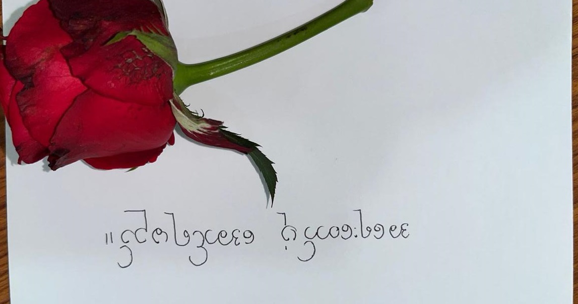 Myanmar dispatch: A red rose for Aung San Suu Kyi