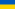 Ukraine Ukraine