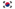 Korea, South